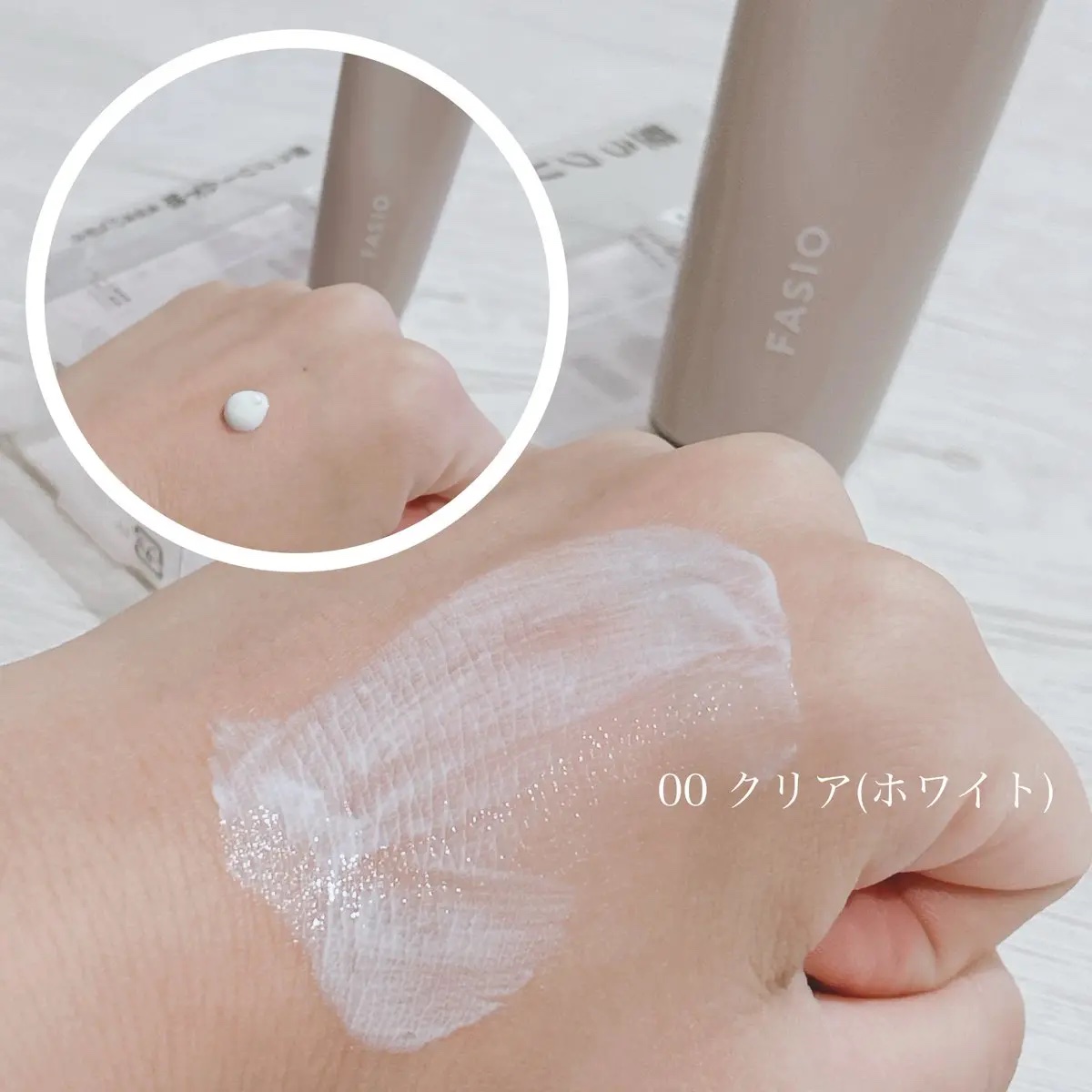 うるおい整う クリーム下地/FASIO/化粧下地を使ったクチコミ（2枚目）