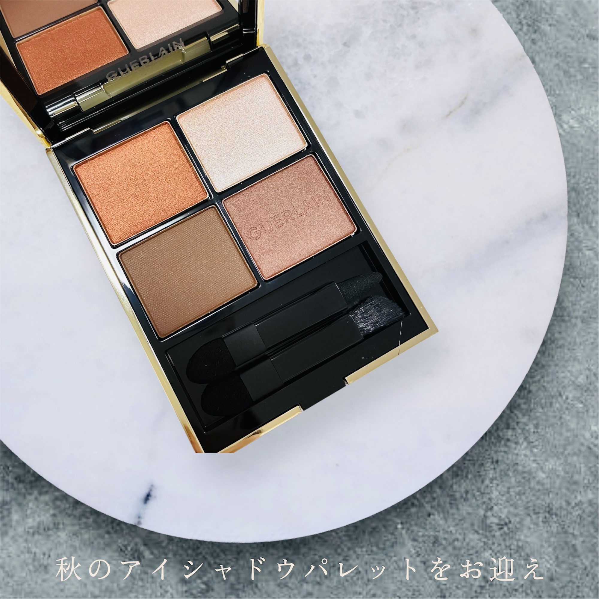 オンブル ジェ/GUERLAIN/アイシャドウパレットを使ったクチコミ（2枚目）