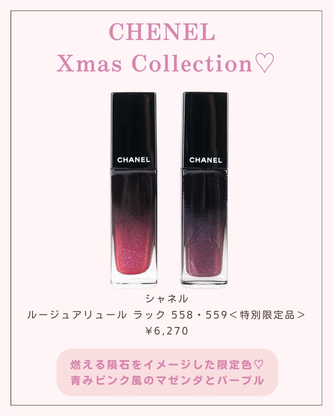 ãããð 倧人ããããâãã¬ã³ãâçŸå®¹ on LIPS ãããã°ãã¯ðãããã§ãä»åã¯CHANELã®ã¯ãªã¹ãã¹ã³ãã¬ã玹..ãïŒ6æç®ïŒ