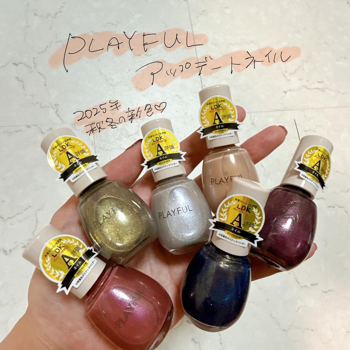 プレイフル アップデートネイル/PLAYFUL/オールインワンネイルを使ったクチコミ(1枚目)