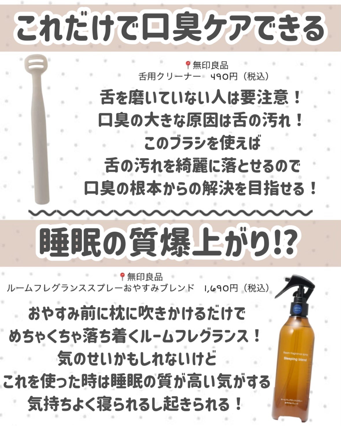 ホホバオイル/無印良品/ボディオイルを使ったクチコミ(4枚目)