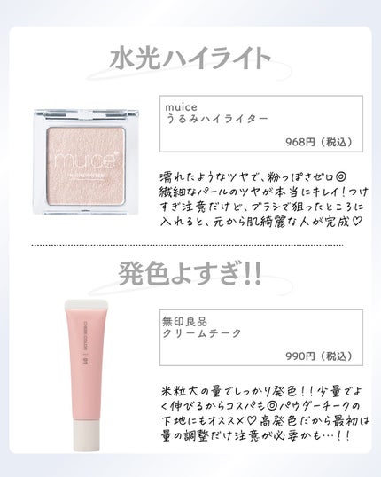 ðºð¬ðµðšðçŸå®¹ã¡ãã£ã¢ on LIPS ã@sena_biyouâïžâïžâïžä»ã®æçš¿ã¯ãã¡ããã€ãããã..ãïŒ6æç®ïŒ