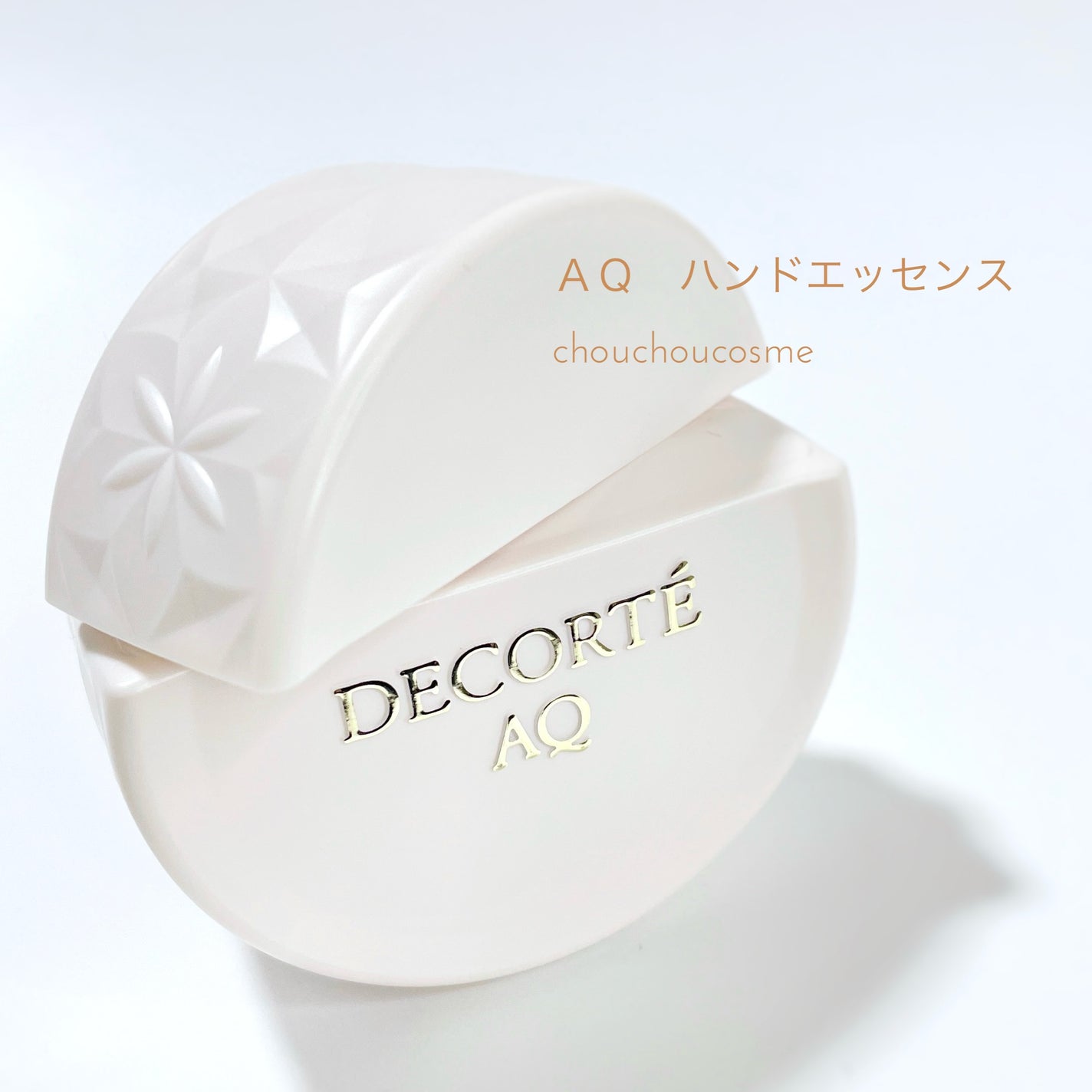 AQ ハンドエッセンス/DECORTÉ/ハンドクリームを使ったクチコミ(1枚目)