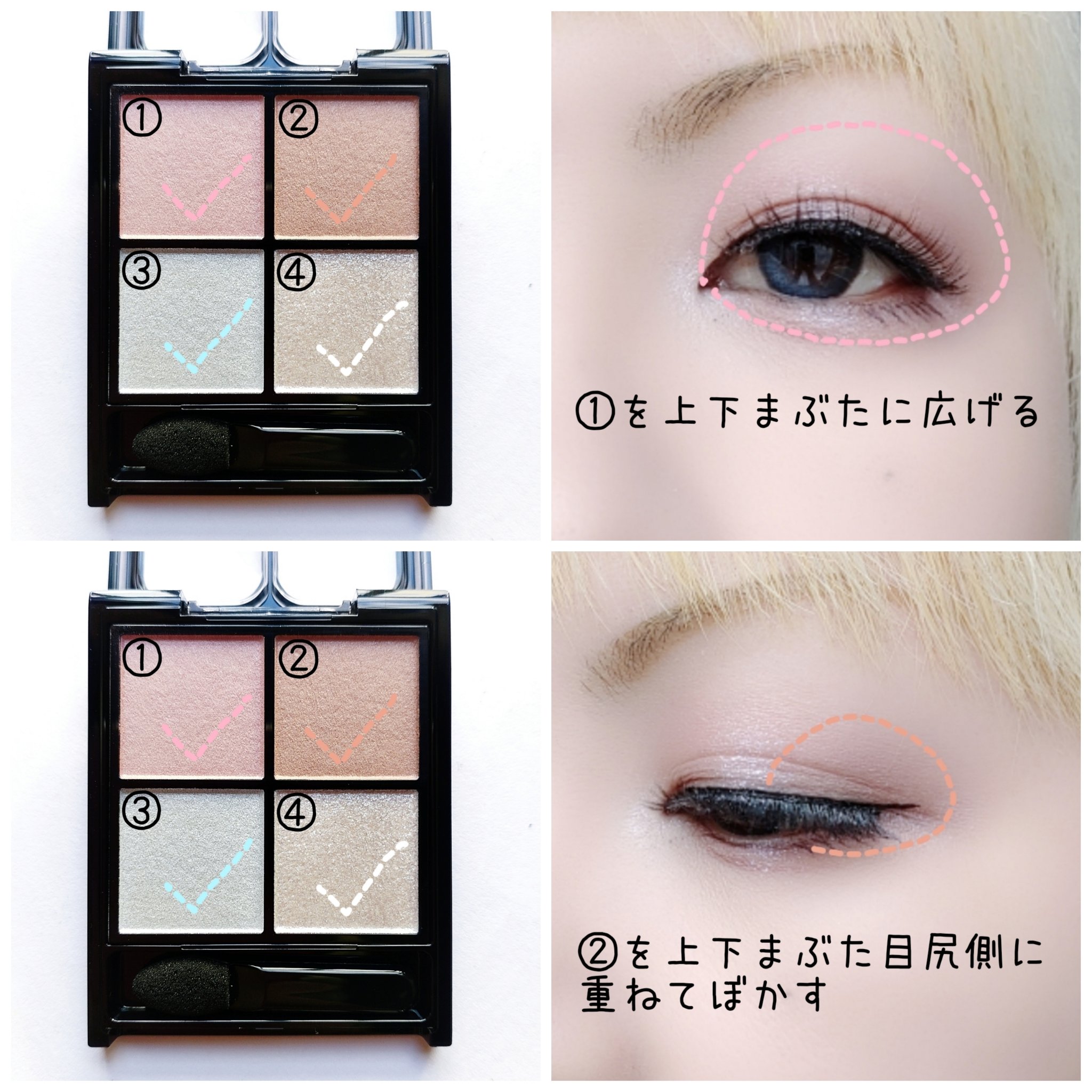 ケイト ポッピングシルエットシャドウ/KATE/アイシャドウパレットを使ったクチコミ（2枚目）