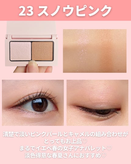 エテュセ アイエディション(カラーパレット)/ettusais/アイシャドウパレットを使ったクチコミ(6枚目)