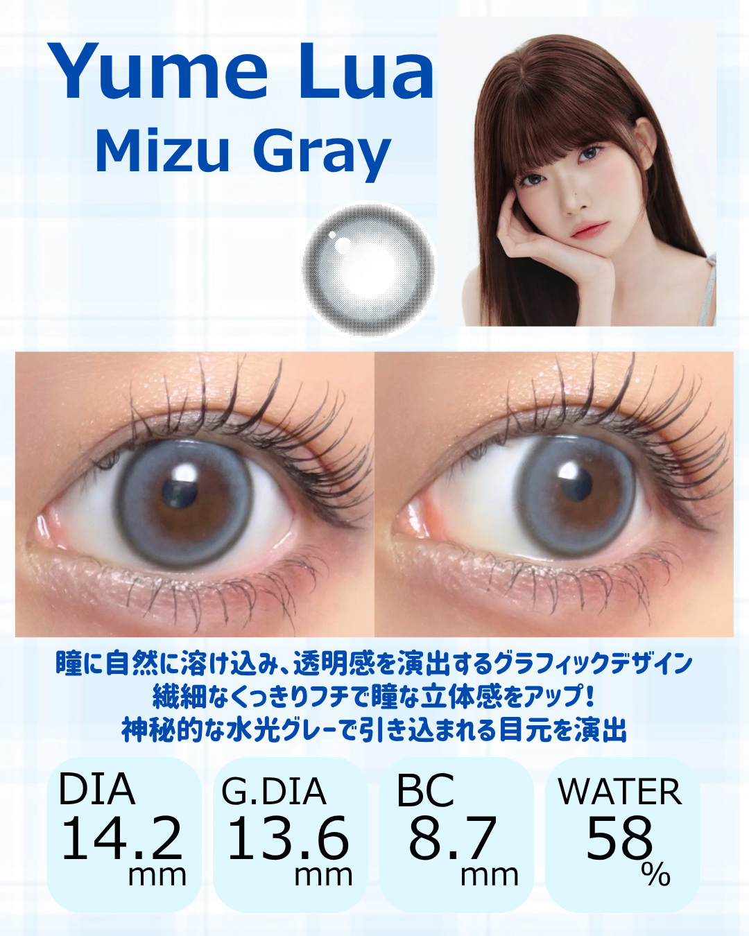 yume lua/chuu LENS/ワンデー（１DAY）カラコンを使ったクチコミ（2枚目）