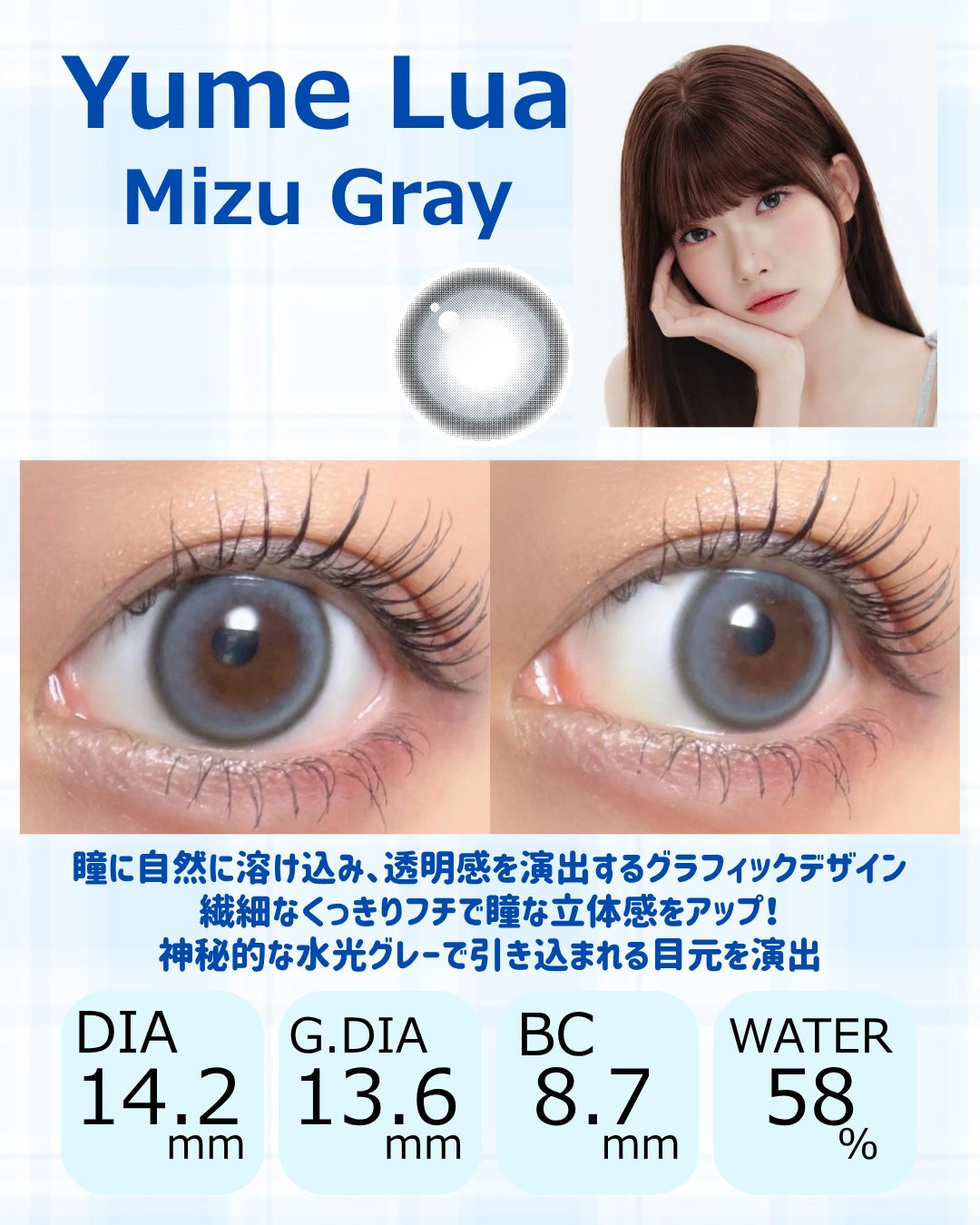 yume lua/chuu LENS/ワンデー(1DAY)カラコンを使ったクチコミ(2枚目)