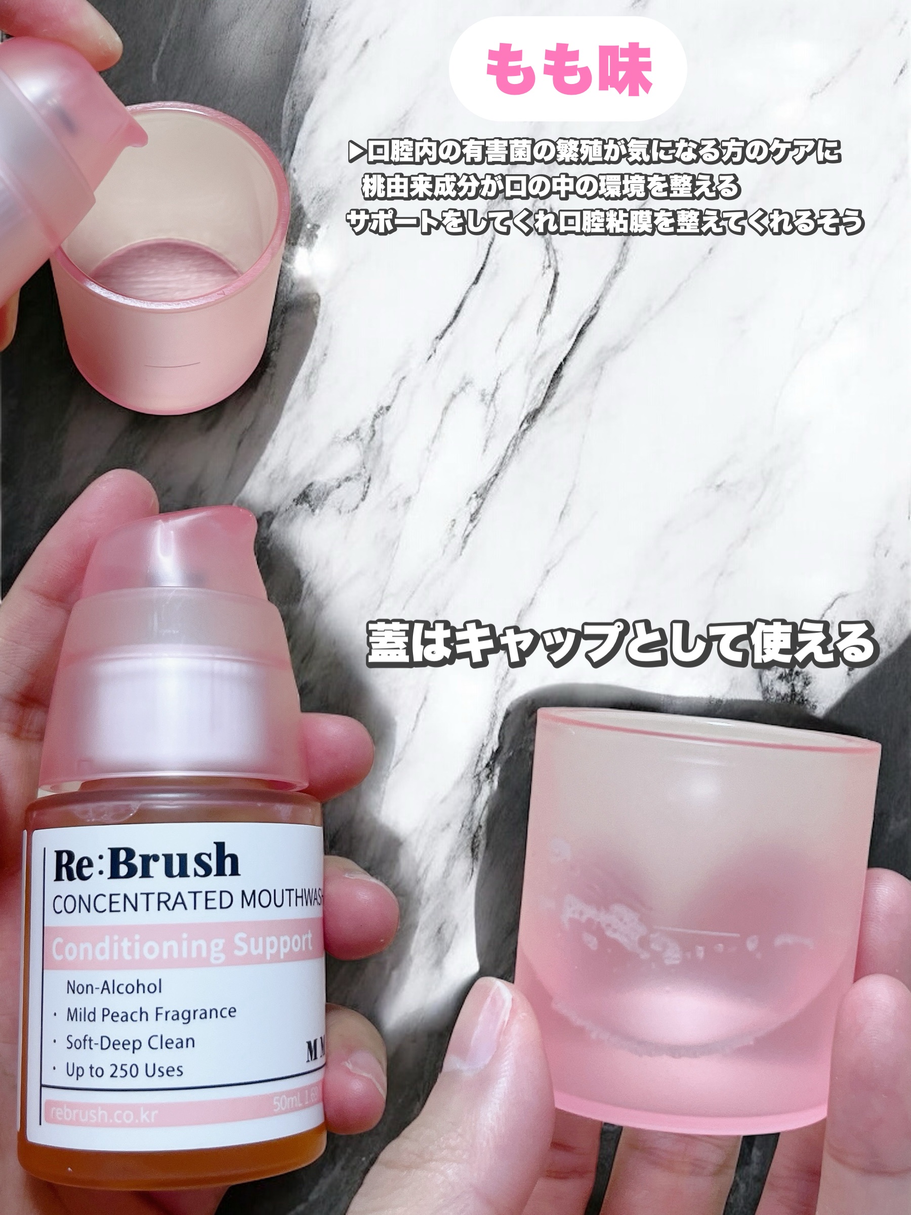 口臭除去クローブ濃縮マウスウォッシュ/Re:Brush/マウスウォッシュ・スプレーを使ったクチコミ（2枚目）