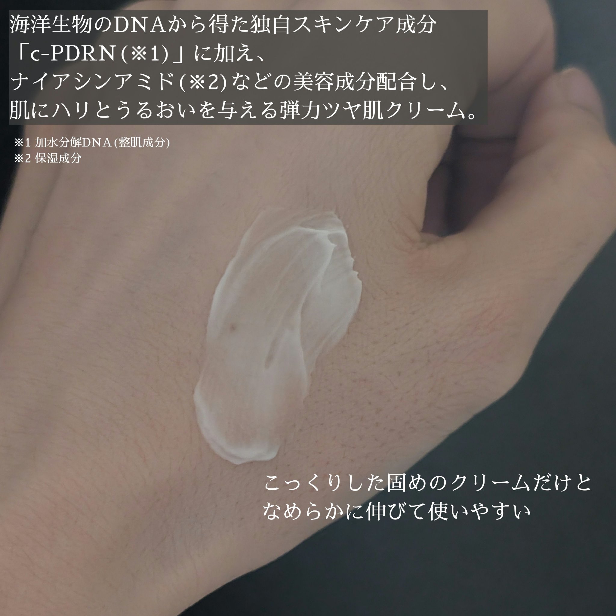 REJURAN ターンオーバーアクティブクリーム 50ml/REJURAN COSMETICS/フェイスクリームを使ったクチコミ（3枚目）