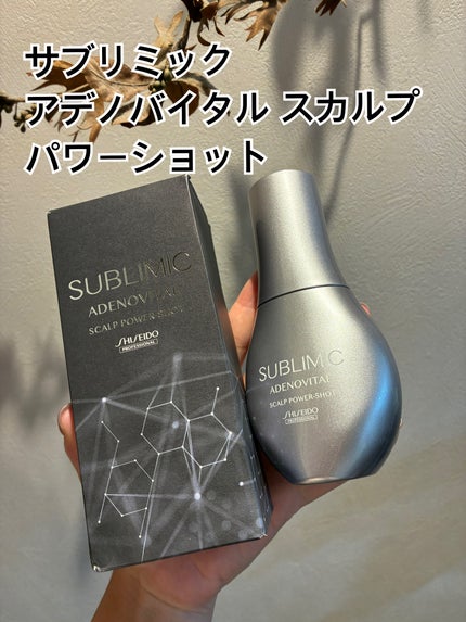 アデノバイタル スカルプ パワーショット/サブリミック/頭皮ローションを使ったクチコミ(1枚目)