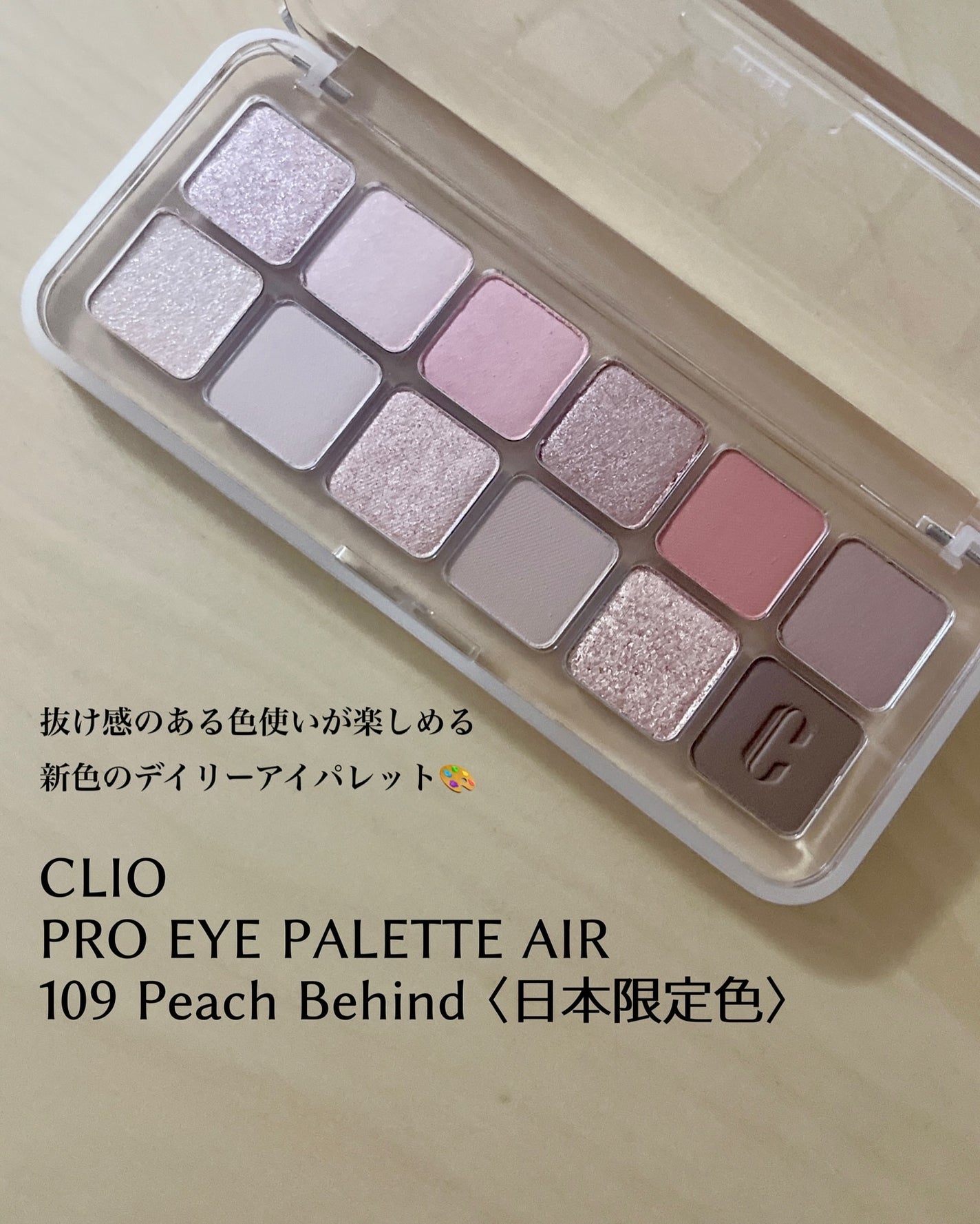 アトバリア365クリーム/AESTURA/フェイスクリームを使ったクチコミ(3枚目)