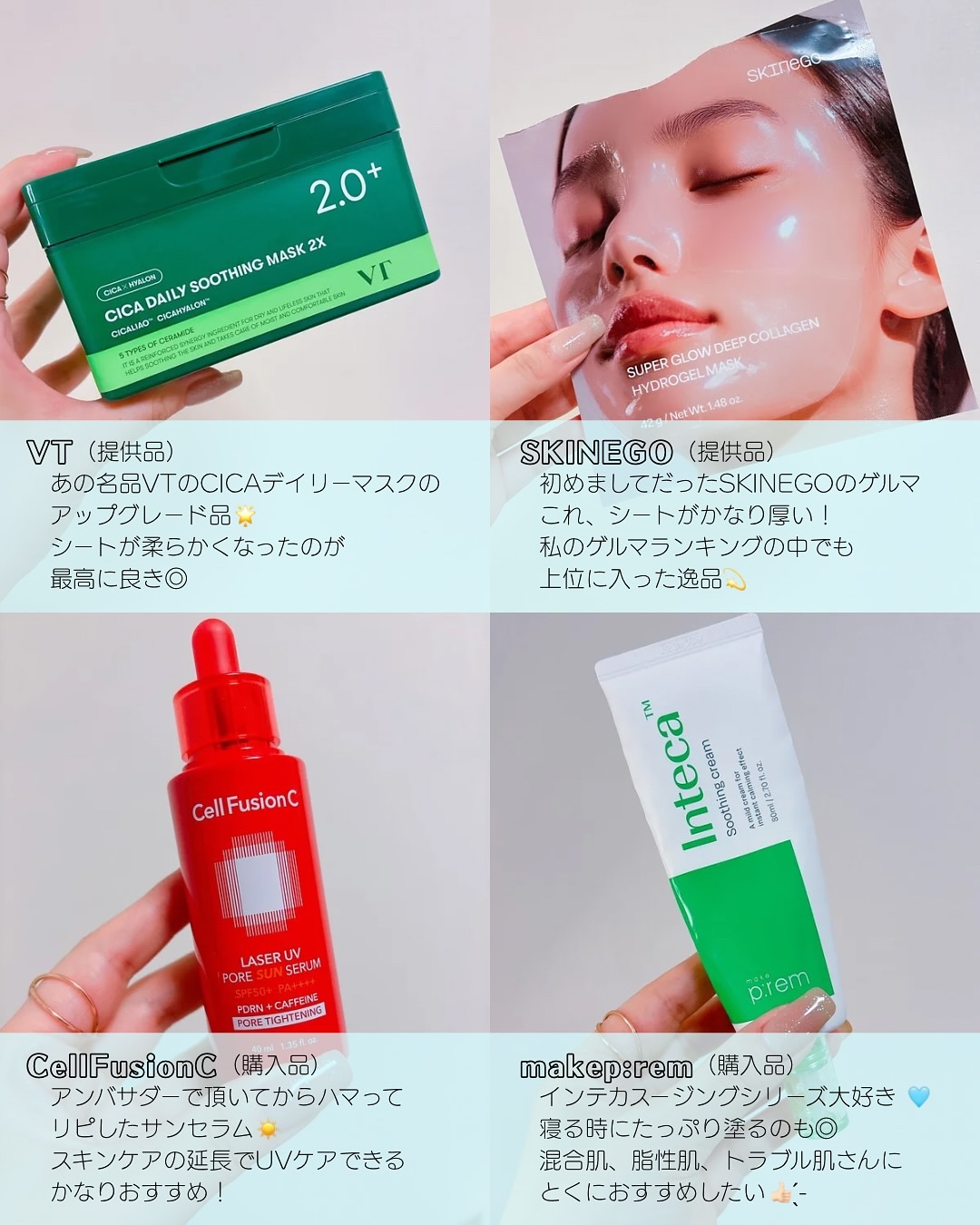 SUPER GLOW DEEP COLLAGEN HYDROGEL MASK 4EA/SKINEGO/シートマスク・パックを使ったクチコミ（3枚目）