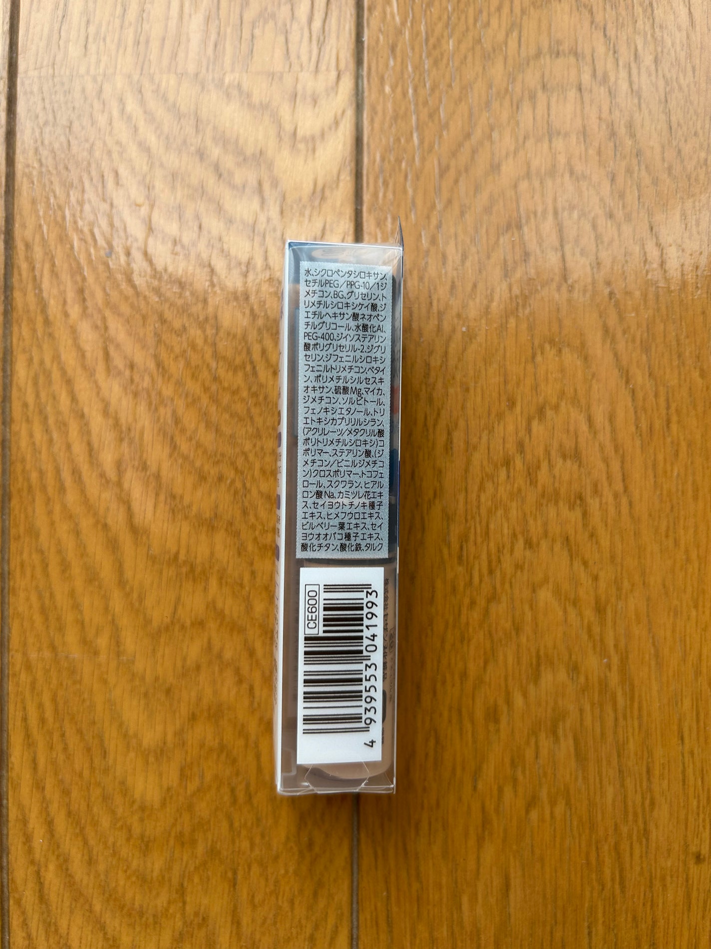 ストレッチカバーコンシーラー/CEZANNE/リキッドコンシーラーを使ったクチコミ(4枚目)