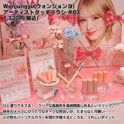 コスメライター💄まいてぃ on LIPS 「※VTCOSMETICS(ヴイティコスメティックス)さまに、ご..」(8枚目)