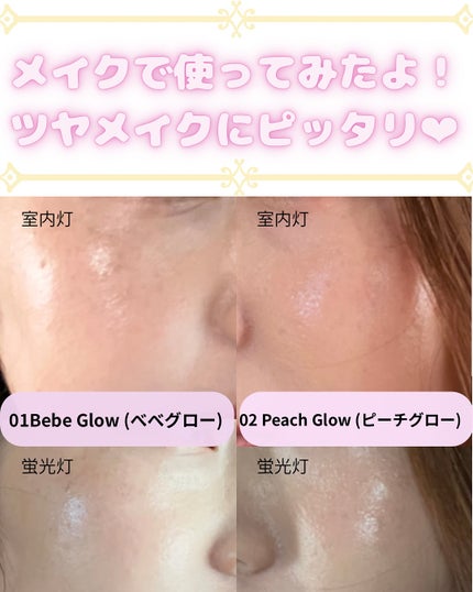 ハートウェアリングリキッドチーク/2aN/リキッドチークを使ったクチコミ(3枚目)