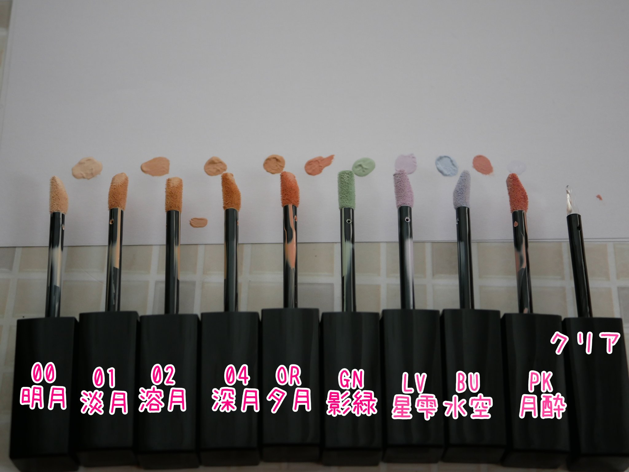 ケイト ジュレリープコンシーラー/KATE/リキッドコンシーラーを使ったクチコミ（2枚目）