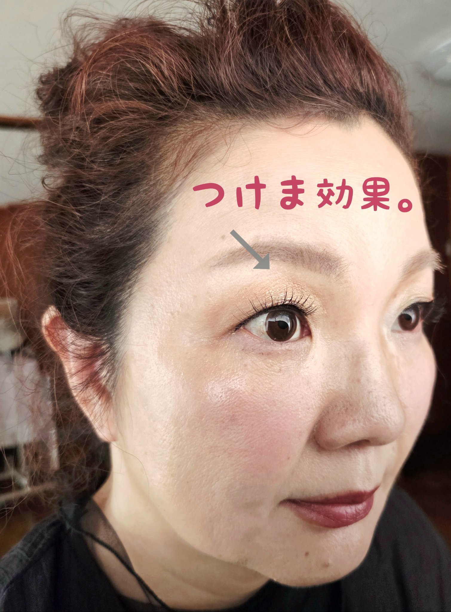 トレビにゃ～ん　毛先、プレミアム。/ビューティーネイラー/つけまつげを使ったクチコミ（2枚目）