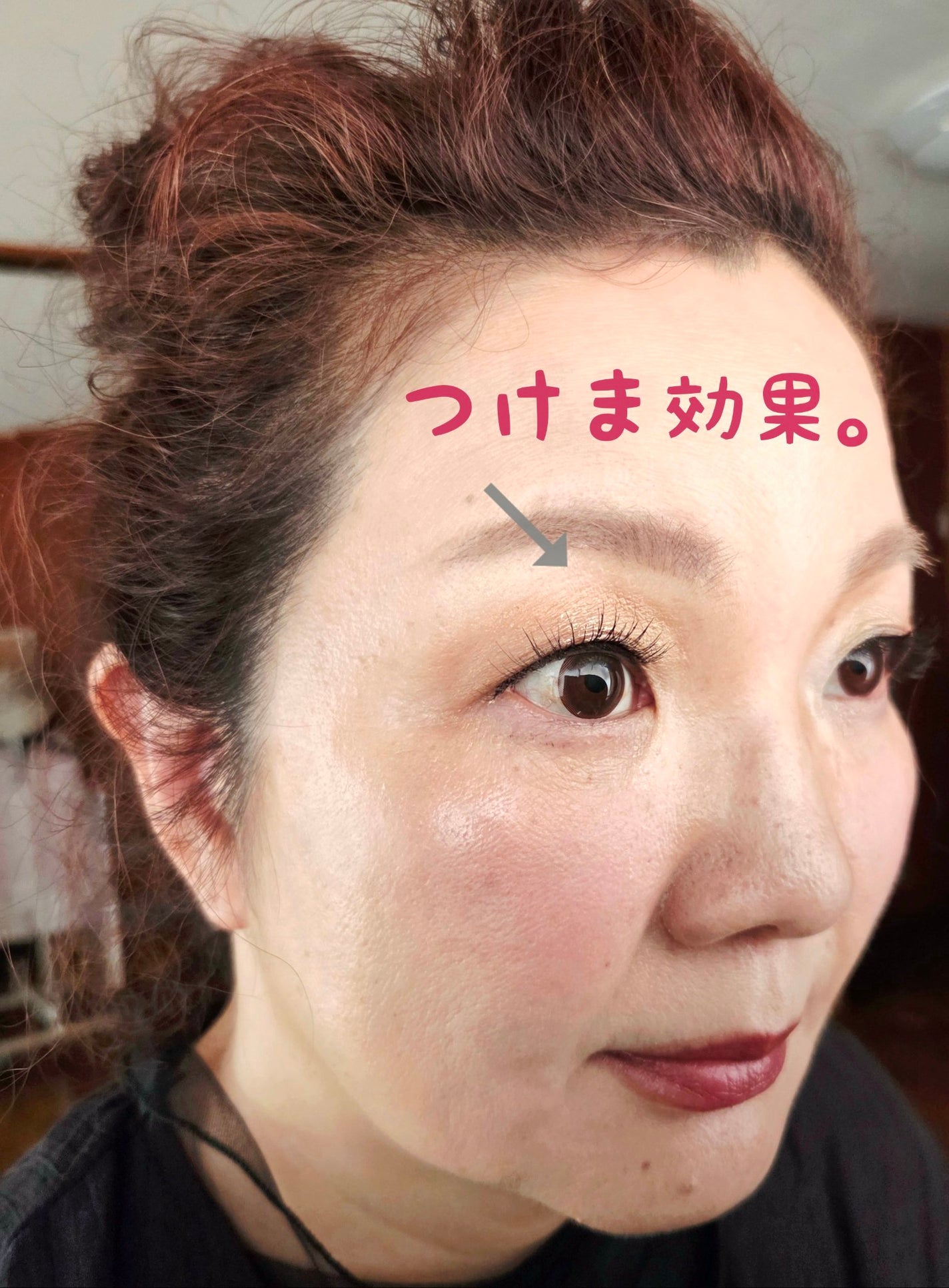 トレビにゃ~ん 毛先、プレミアム。/ビューティーネイラー/つけまつげを使ったクチコミ(2枚目)