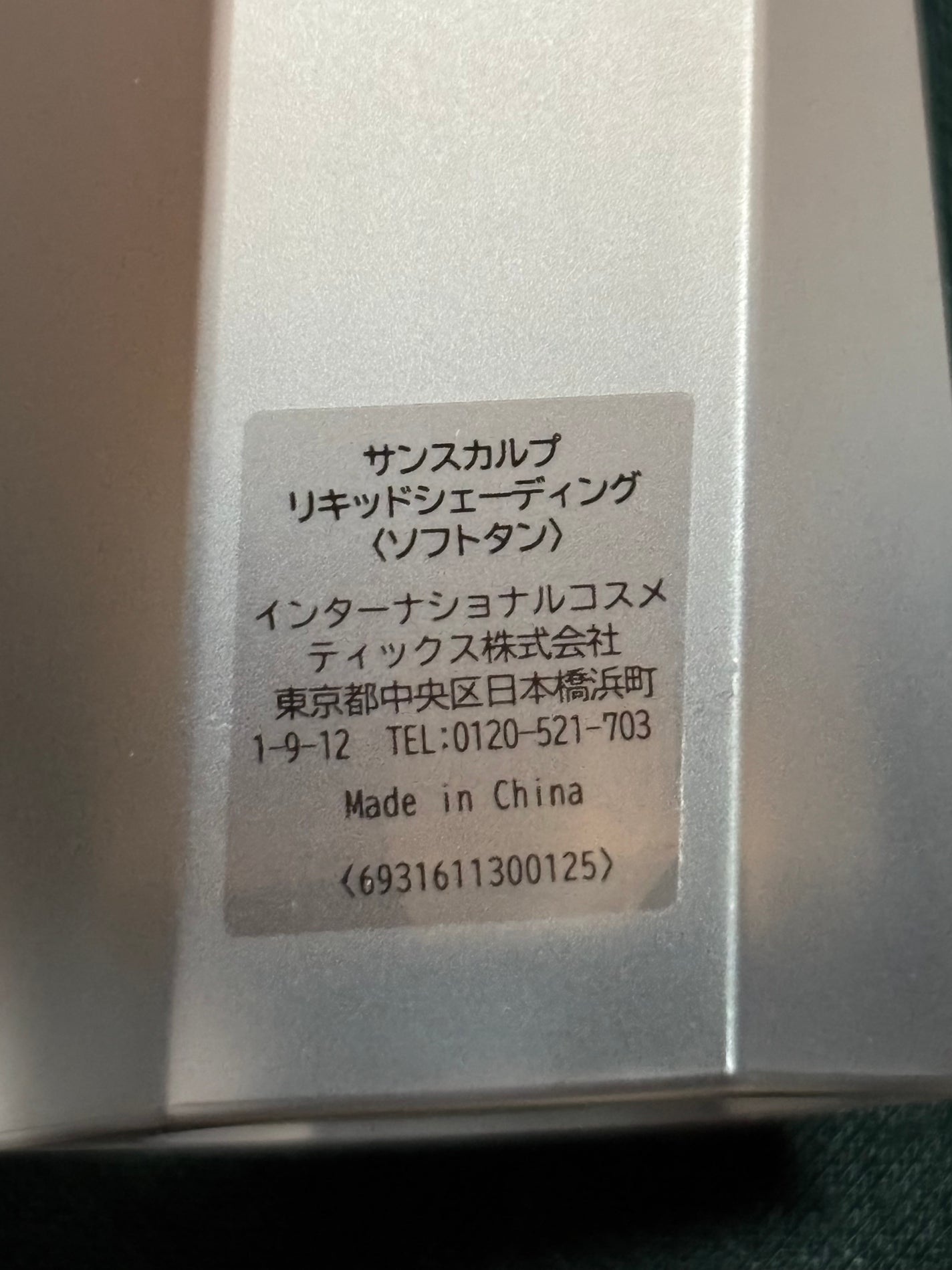 サンスカルプ リキッドシェーディング/SHEGLAM/シェーディングを使ったクチコミ(2枚目)