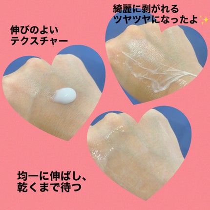 ローズコラーゲンラッピングピールオフマスクパック/MIGUHARA/洗い流すパック・マスクを使ったクチコミ(6枚目)