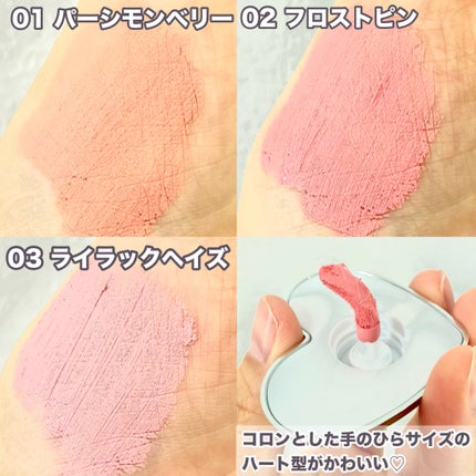 シルバーパース ムースクリーム リップ&チーク 03 ライラックヘイズ/oiad/ジェル・クリームチークの画像