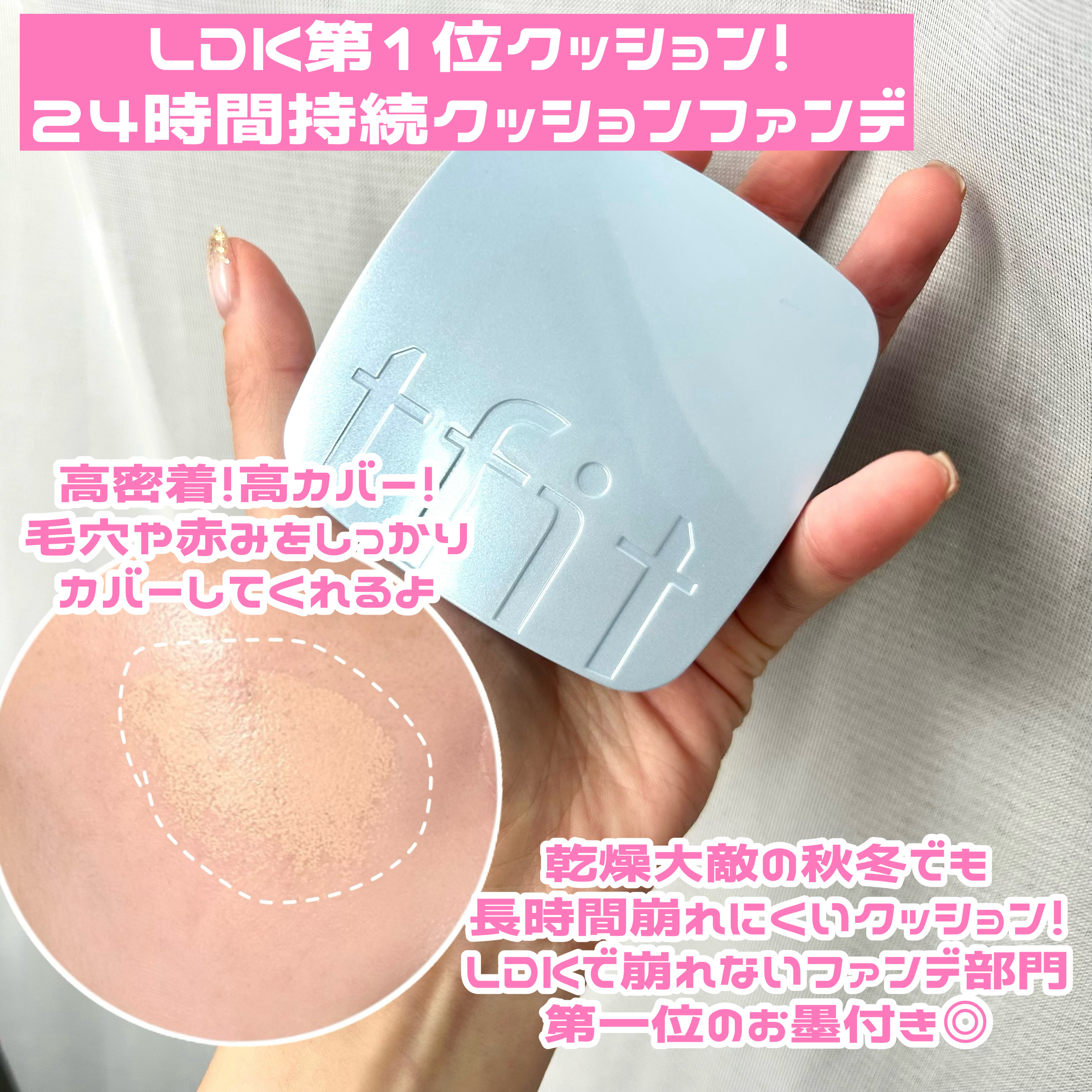 カバーアッププロコンシーラー/TFIT/パレットコンシーラーを使ったクチコミ（2枚目）