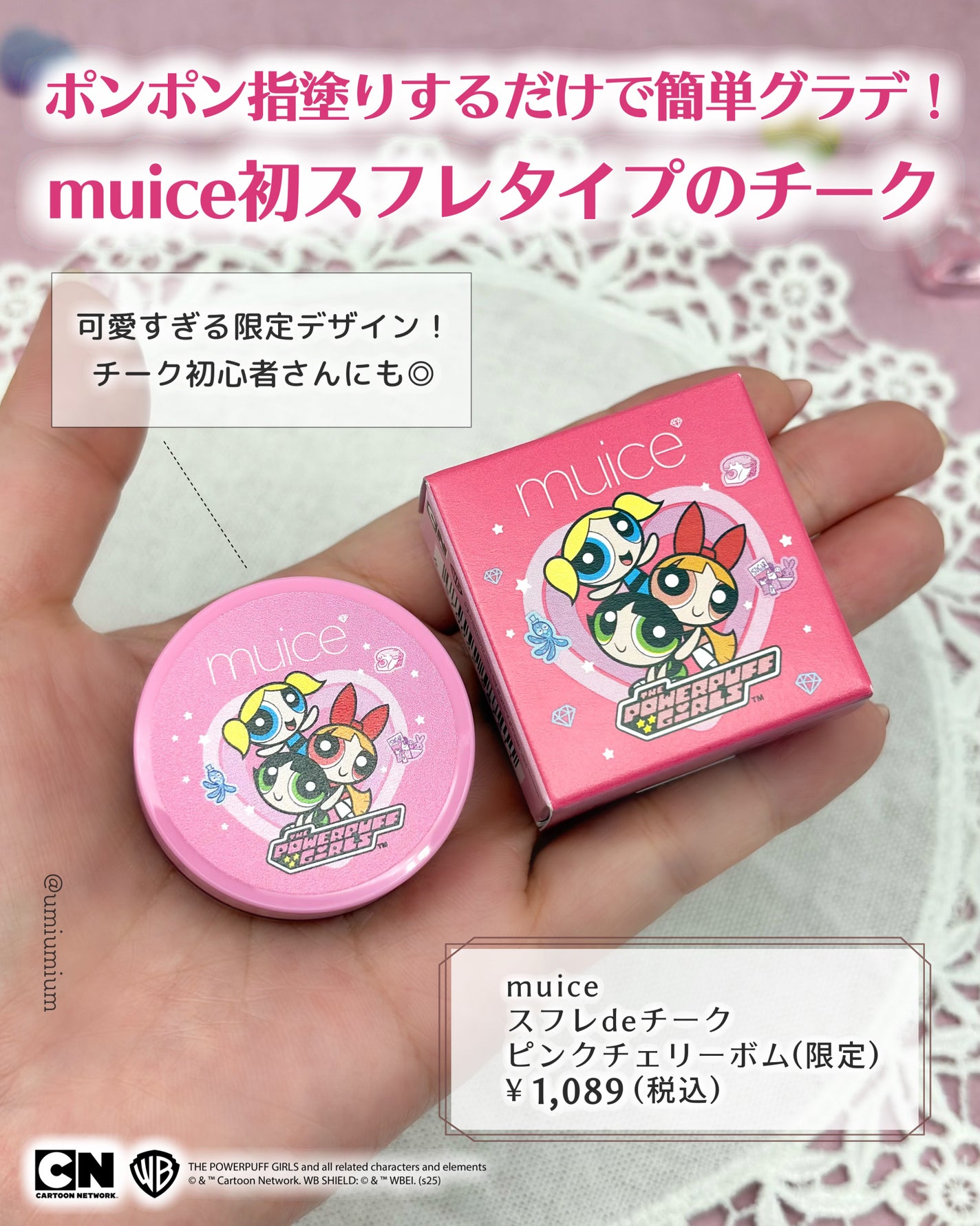 スポットメンテパウダー/muice/プレストパウダーを使ったクチコミ(4枚目)