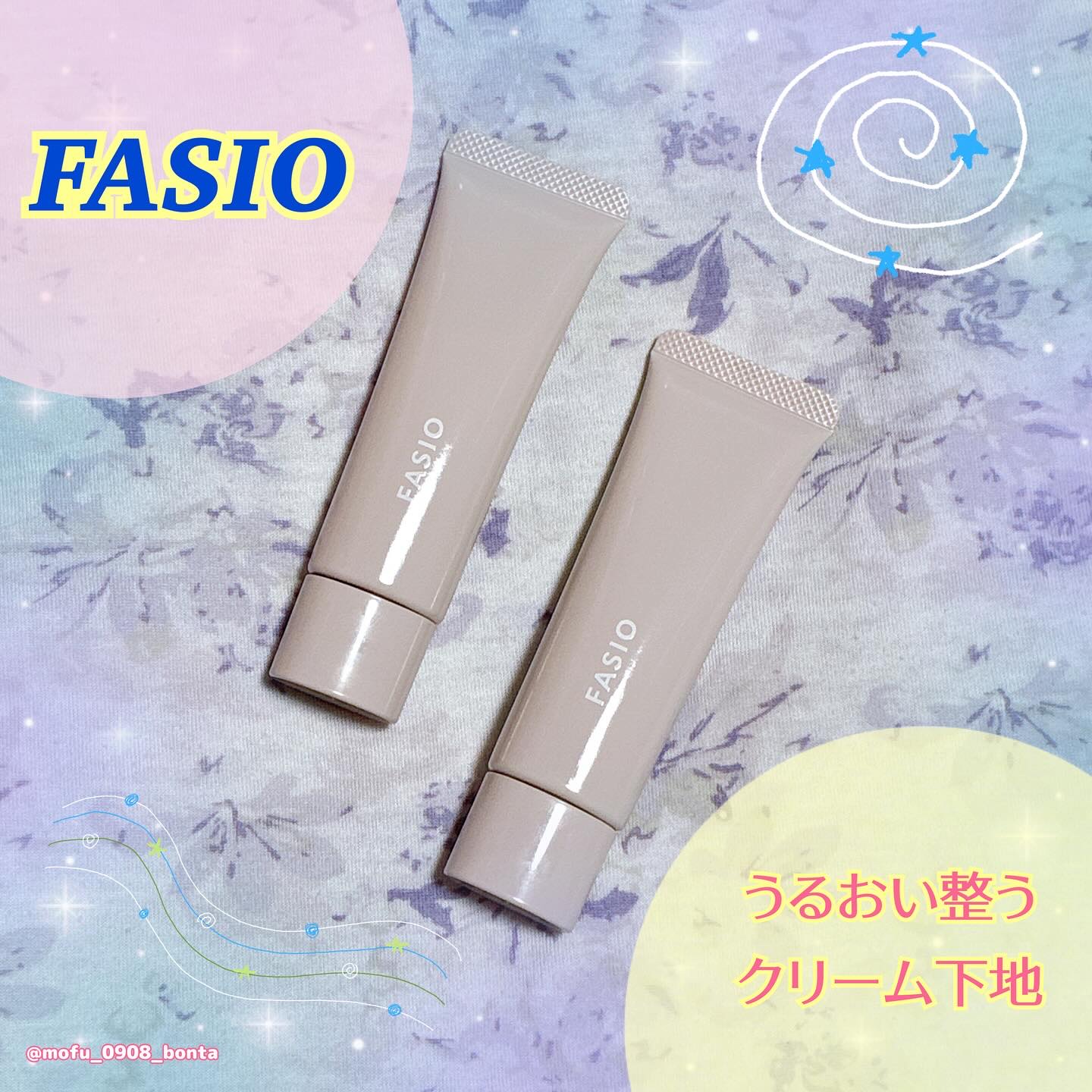 うるおい整う クリーム下地/FASIO/化粧下地を使ったクチコミ（1枚目）