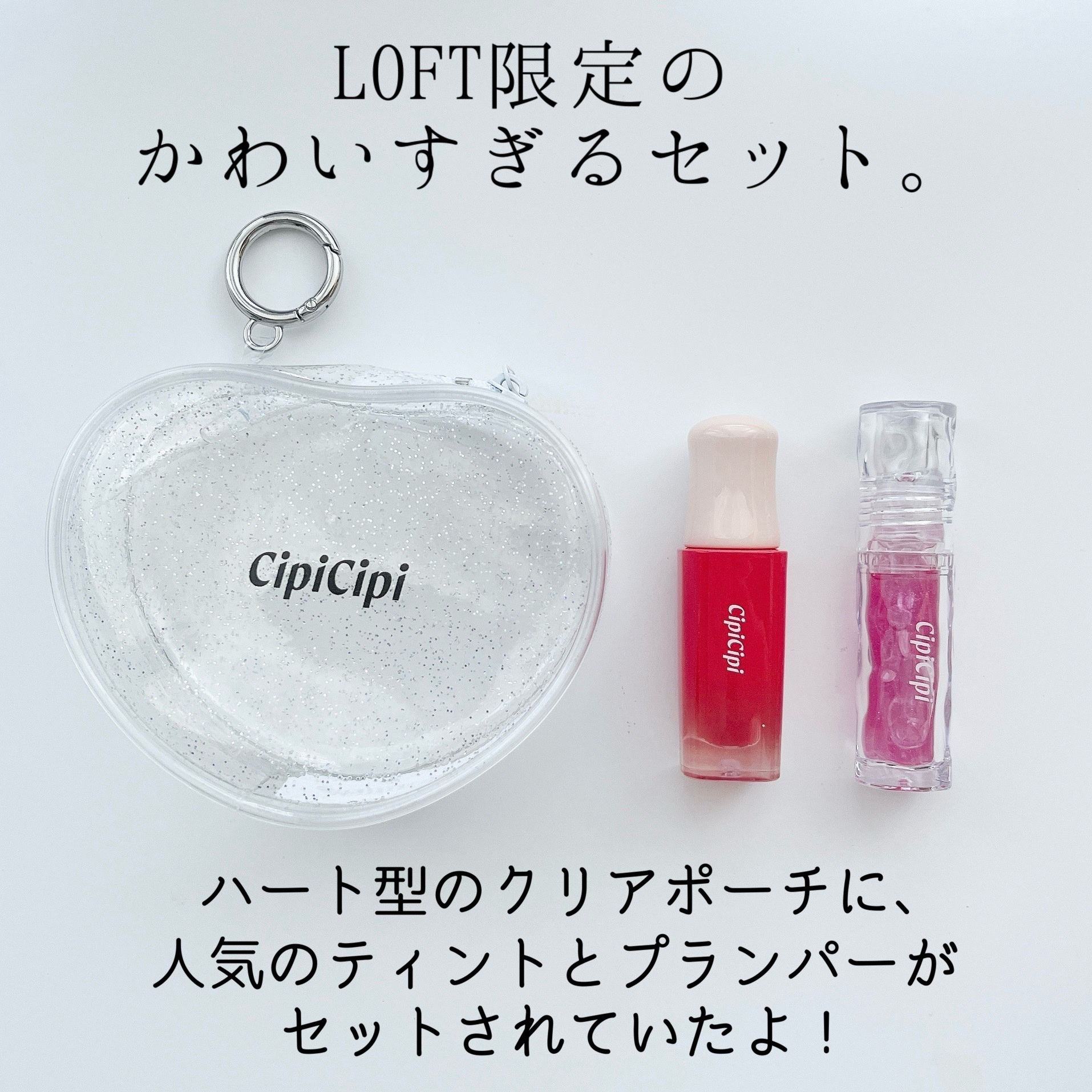 デューイフィルムティント/CipiCipi/リップティントを使ったクチコミ（2枚目）