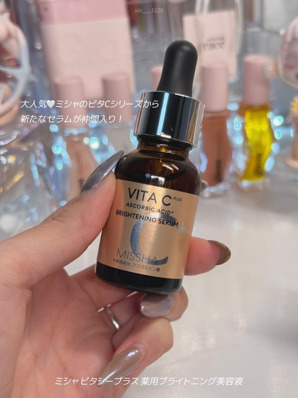 ビタシープラス 化粧水/MISSHA/化粧水を使ったクチコミ（2枚目）