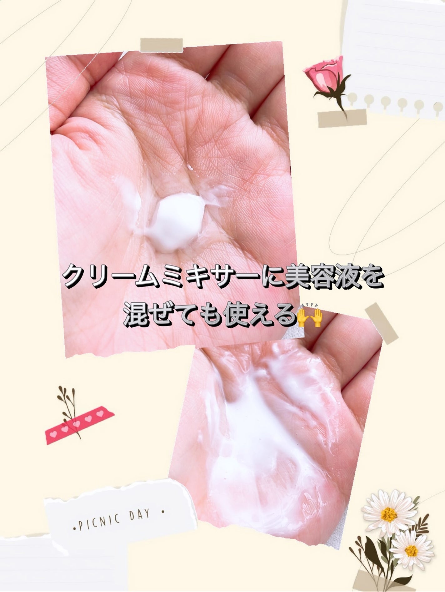 シカクリーム/The Potions/フェイスクリームを使ったクチコミ(6枚目)