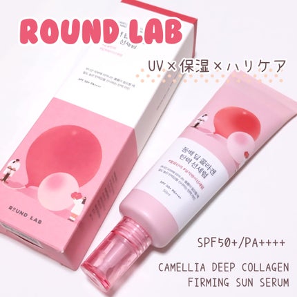 ツバキサンセラム/ROUND LAB/日焼け止めクリームを使ったクチコミ(1枚目)