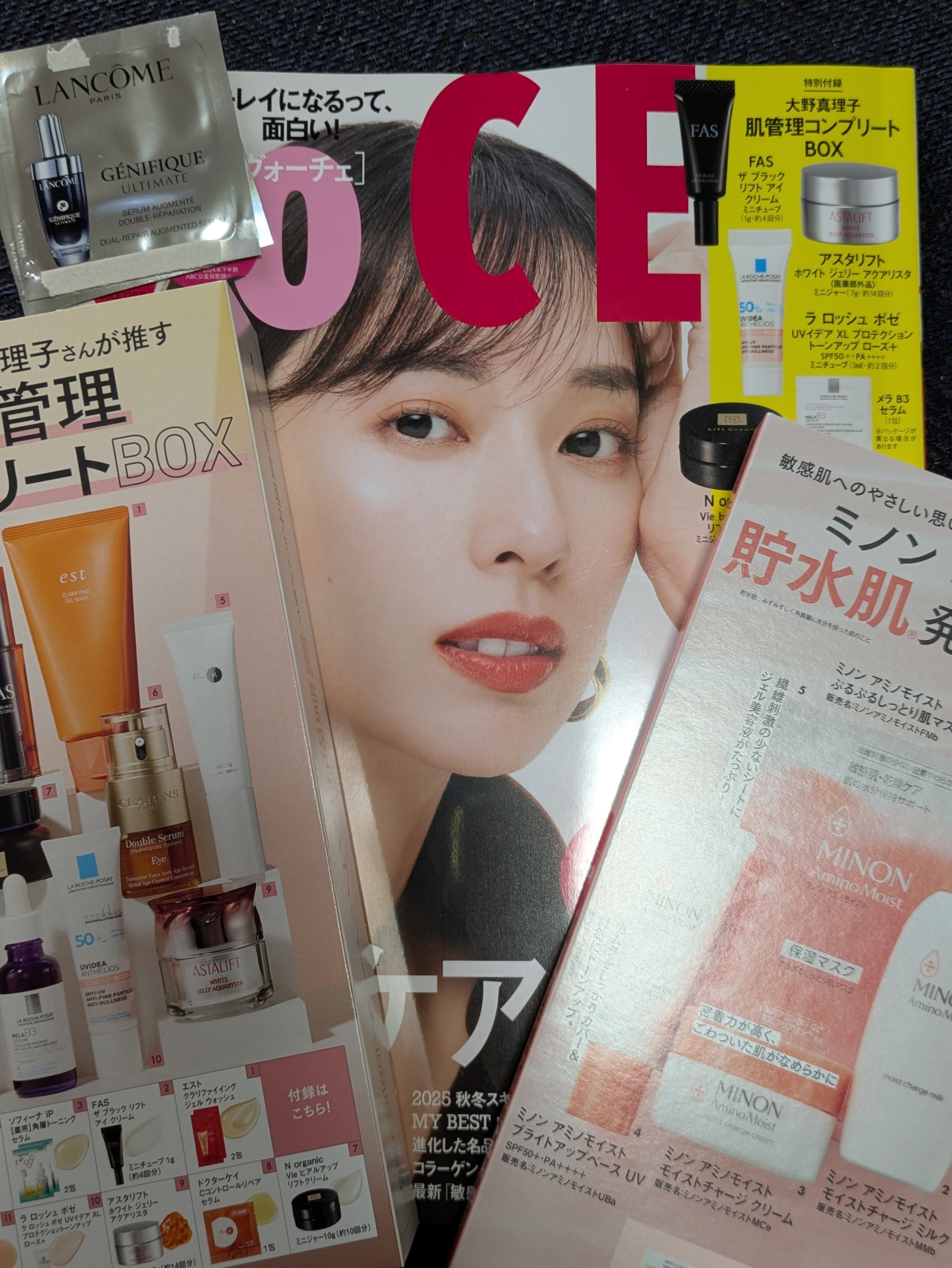 VOCE 2025年12⽉号〈通常版〉/VoCE (ヴォーチェ)/雑誌を使ったクチコミ（1枚目）