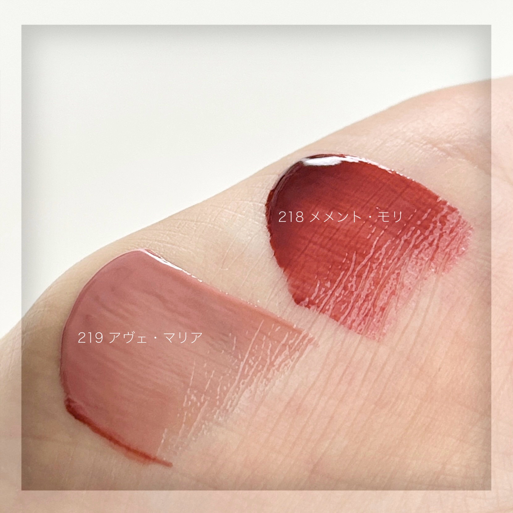 ブラーグロイリップティント/Dinto/リップティントを使ったクチコミ（3枚目）