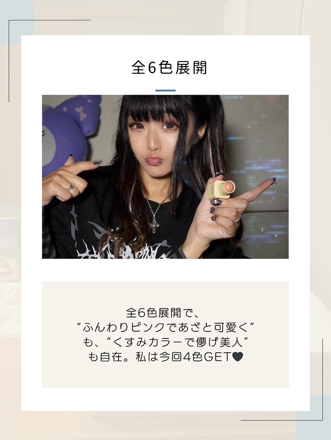 hyonað§žãã©ããããŸãð on LIPS ãã圌ãšéããæããã¿ãŒã®éŠãã¿ããã«çããŠããããæ°åã§ããã..ãïŒ9æç®ïŒ