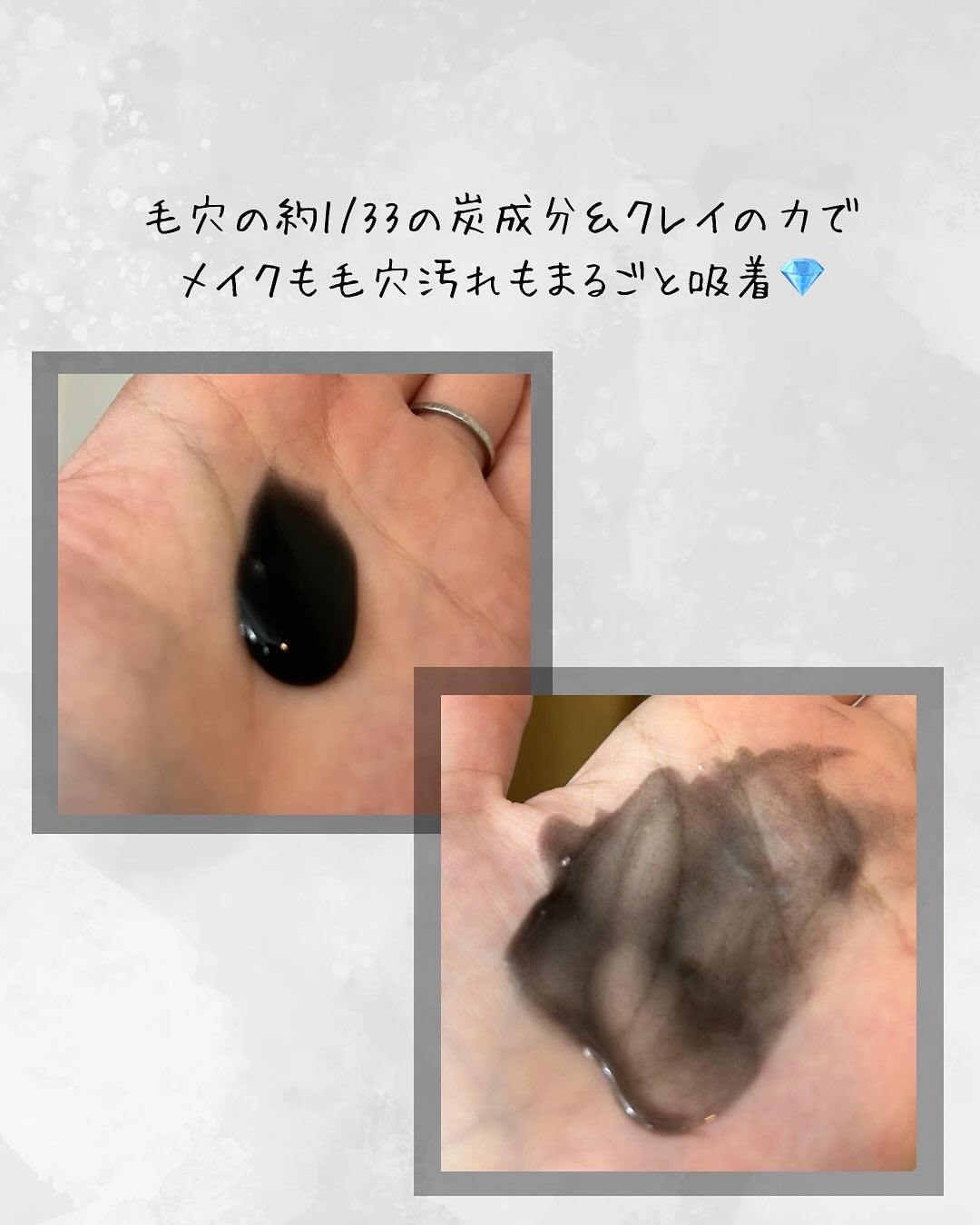 ブラックジェルクレンジング/.akaran/クレンジングジェルを使ったクチコミ(2枚目)