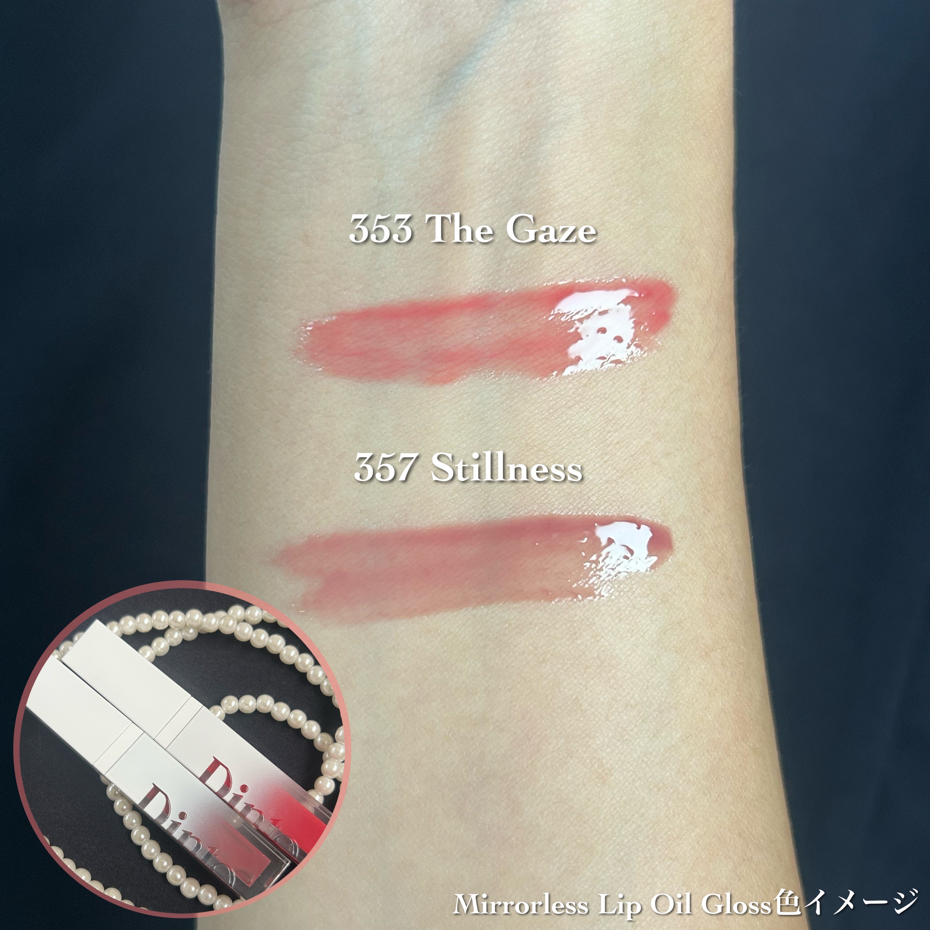 ブラーグロイリップティント/Dinto/リップティントを使ったクチコミ（3枚目）