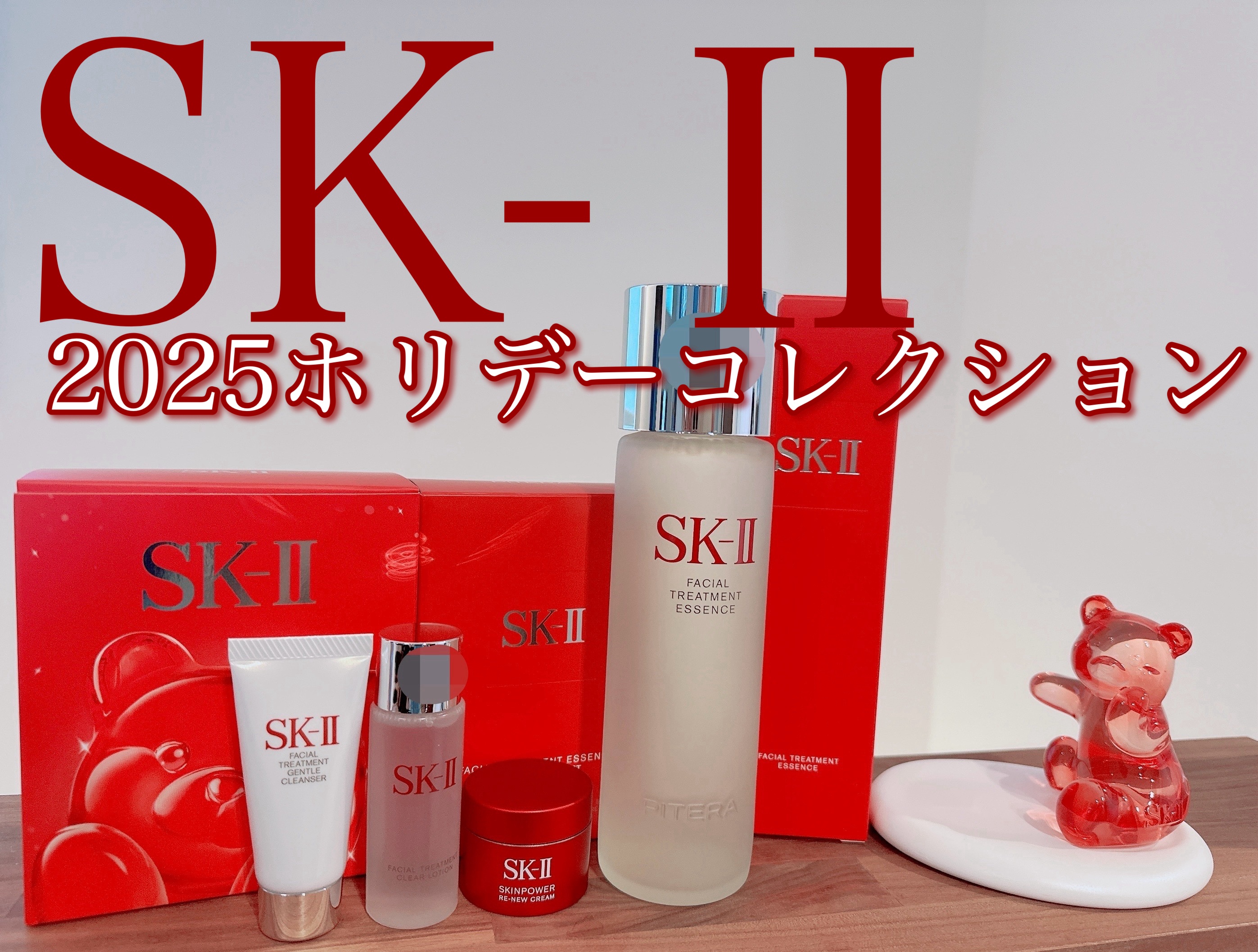 フェイシャル トリートメント ジェントル クレンザー/SK-II/洗顔フォームを使ったクチコミ（1枚目）