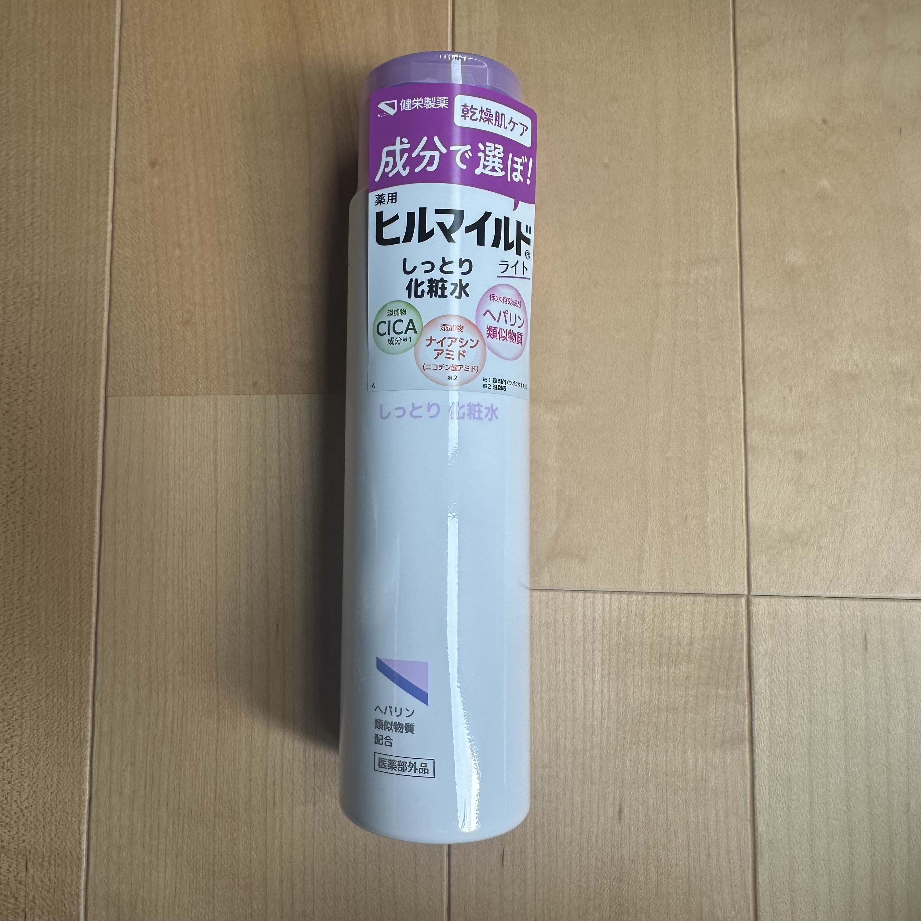 ヒルマイルドライトしっとり化粧水/健栄製薬/化粧水を使ったクチコミ（1枚目）