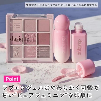 シャドウパレット/dasique/アイシャドウパレットを使ったクチコミ(4枚目)