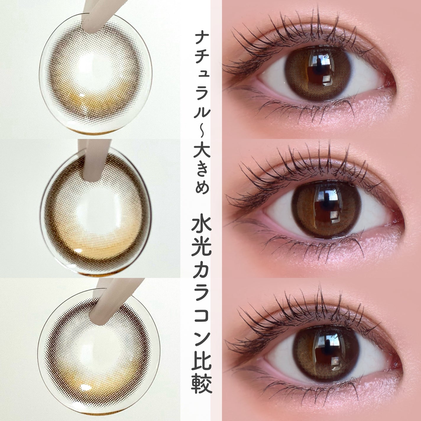 Glowy 1day/OLENS/ワンデー(1DAY)カラコンを使ったクチコミ(1枚目)