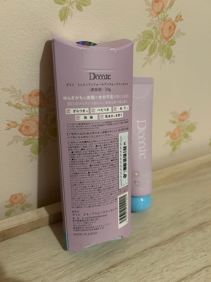 24/7スムースエッセンス/Daaate/美容液を使ったクチコミ(5枚目)