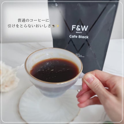 ダイエットコーヒー/F&W BEAUTY/その他ドリンクを使ったクチコミ(4枚目)