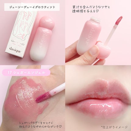 シャドウパレット/dasique/アイシャドウパレットを使ったクチコミ(4枚目)