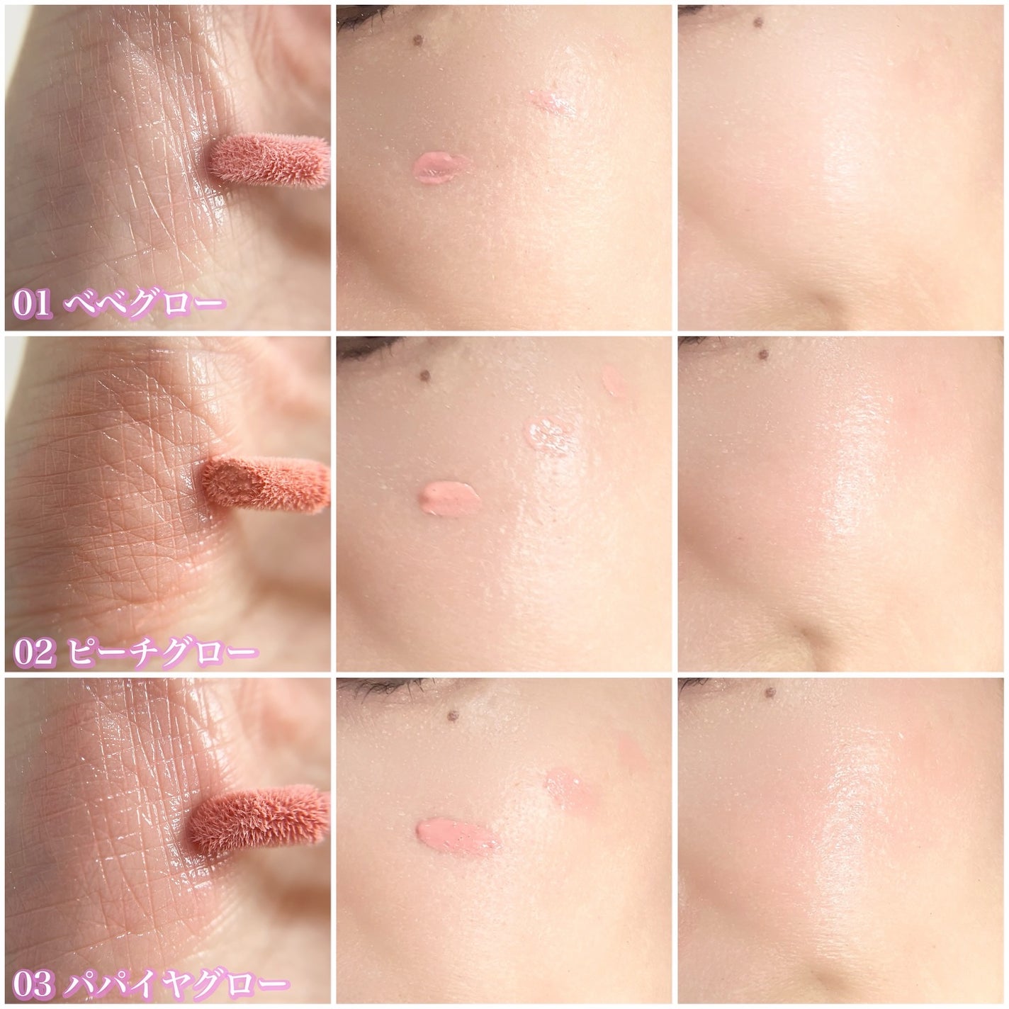 ハートウェアリングリキッドチーク/2aN/リキッドチークを使ったクチコミ(4枚目)