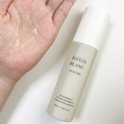 ちゃの on LIPS 「キートスブランヘアクリームバーム0キートスブラングロスモイスチ..」(7枚目)