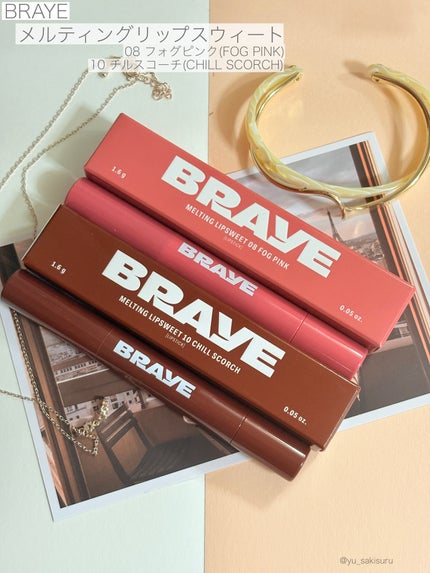メルティングリップスウィート 08 FOG PINK フォグピンク/BRAYE/口紅を使ったクチコミ(1枚目)