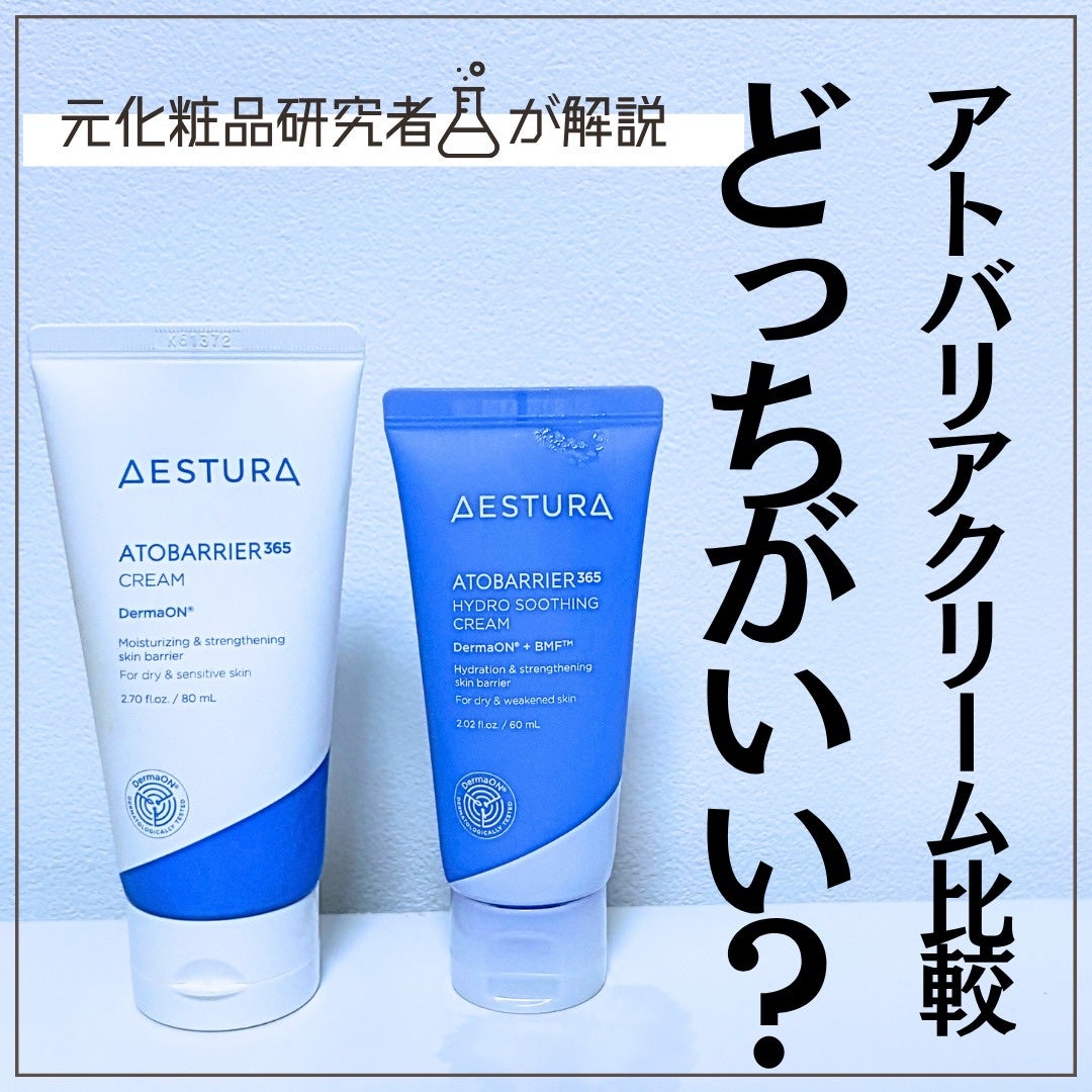 とまと村長@化粧品研究者 on LIPS 「韓国で人気の保湿クリーム。日本に上陸してからグングンきてる!_..」(1枚目)