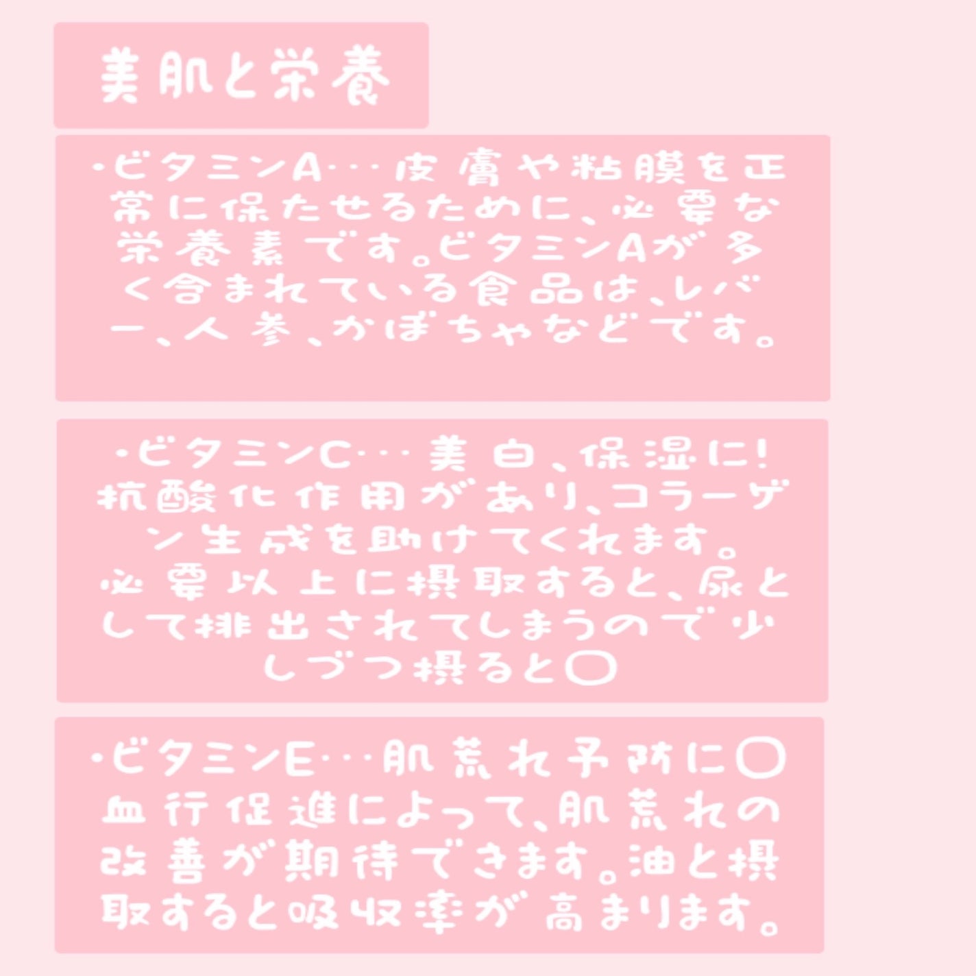 ð«§ðyumoaðâïž on LIPS ãððé£ã¹ç©ãšé£²ã¿ç©ã«é¢ããçŸå®¹ððãåæçš¿ãä»åã¯ãé£ã¹ç©ãšé£²..ãïŒ6æç®ïŒ