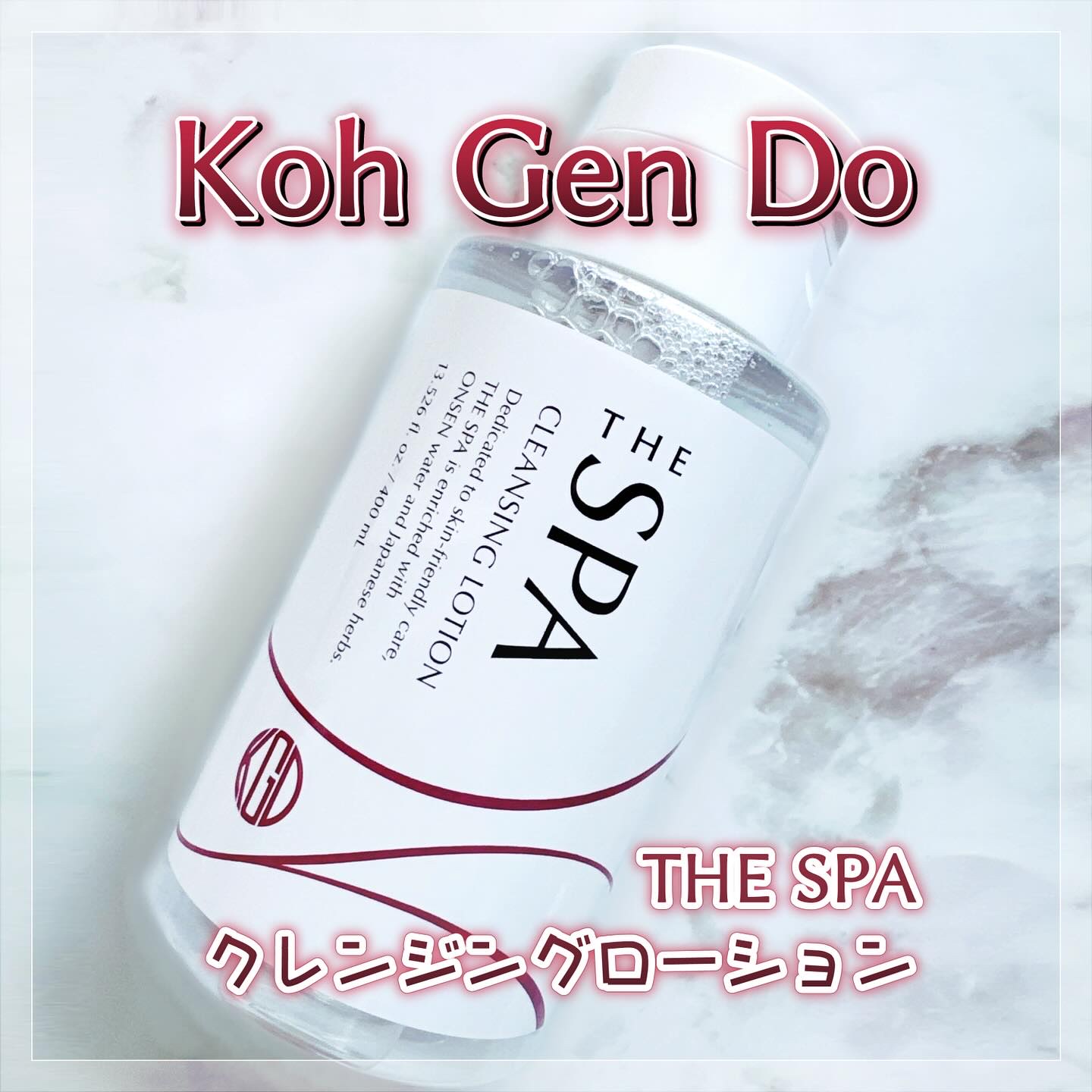 THE SPA クレンジングローション/Koh Gen Do/クレンジングウォーターを使ったクチコミ（1枚目）
